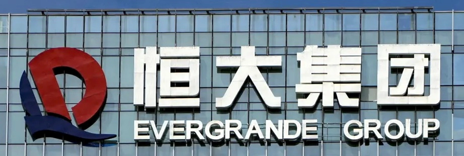 China Evergrande Group