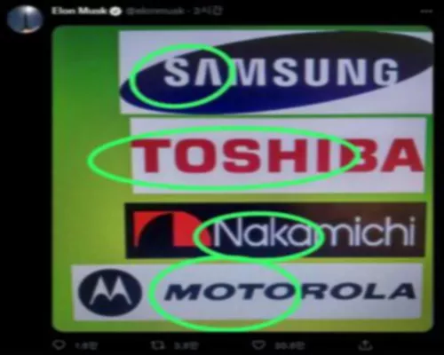 Satoshi Nakamoto 텍스트 이미지